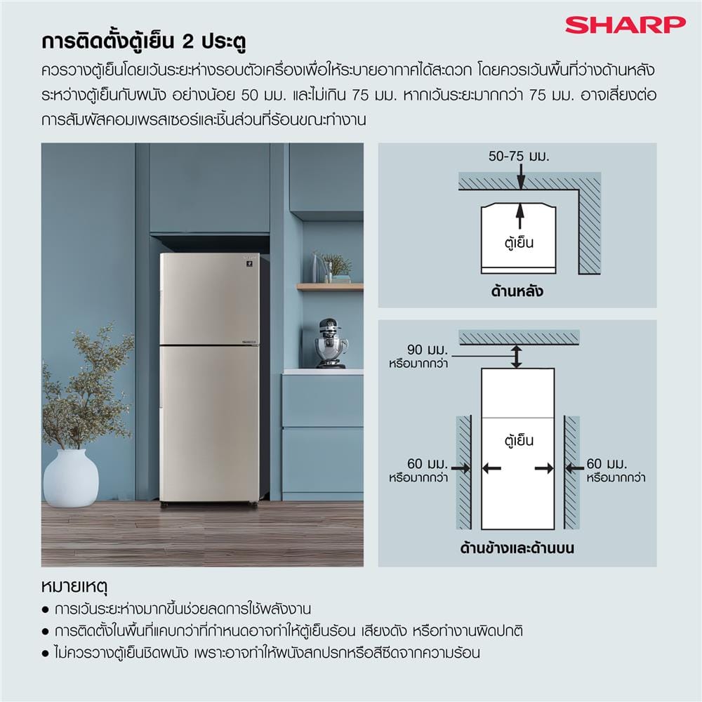 ตู้เย็น 2 ประตู SHARP SJ-XP500TP-DK 16.6 คิว สีเทา