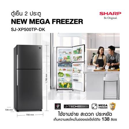 ตู้เย็น 2 ประตู SHARP SJ-XP500TP-DK 16.6 คิว สีเทา_4