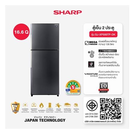 ตู้เย็น 2 ประตู SHARP SJ-XP500TP-DK 16.6 คิว สีเทา_6