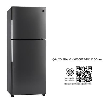 ตู้เย็น 2 ประตู SHARP SJ-XP500TP-DK 16.6 คิว สีเทา_10