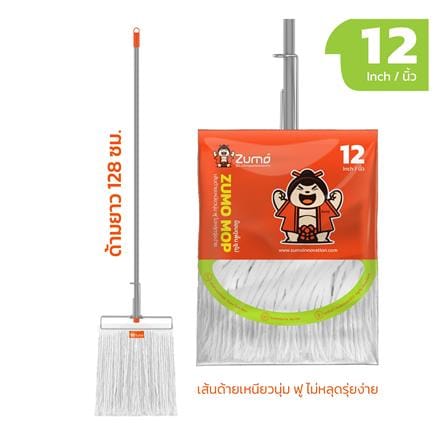 ไม้ม็อบถูพื้นแบบหนีบด้ามยาว ZUMO ZM15 12 นิ้ว สีขาว/ส้ม_5