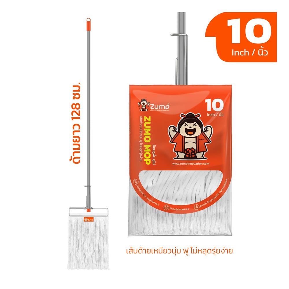ไม้ม็อบถูพื้นแบบหนีบด้ามยาว ZUMO ZM13 10 นิ้ว สีขาว/ส้ม