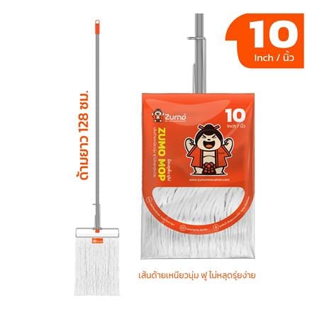 ไม้ม็อบถูพื้นแบบหนีบด้ามยาว ZUMO ZM13 10 นิ้ว สีขาว/ส้ม_6