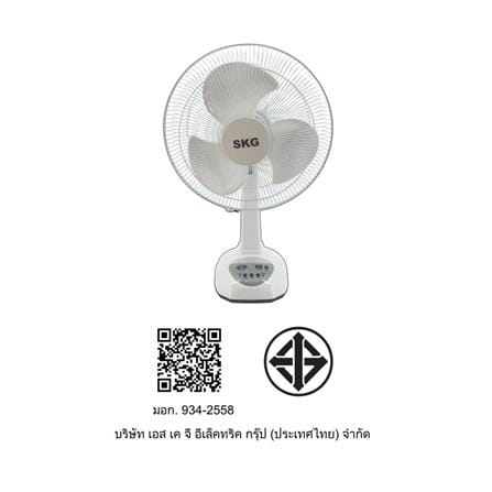 พัดลมโซลาร์เซลล์ 12 นิ้ว SKG SK-125L สีขาว_6