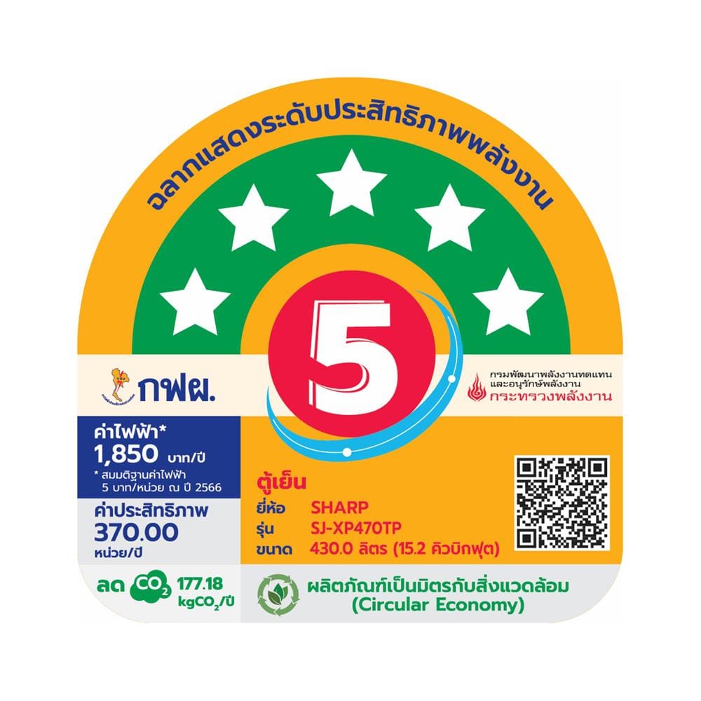 ตู้เย็น 2 ประตู SHARP SJ-XP470TP-SL 15.2 คิว สีเงิน