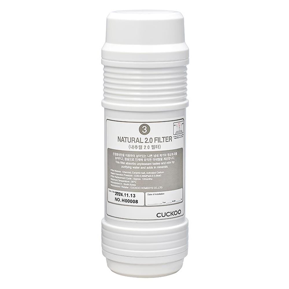 ไส้กรองน้ำดื่ม CUCKOO NATURAL PLUS 2.0-WN