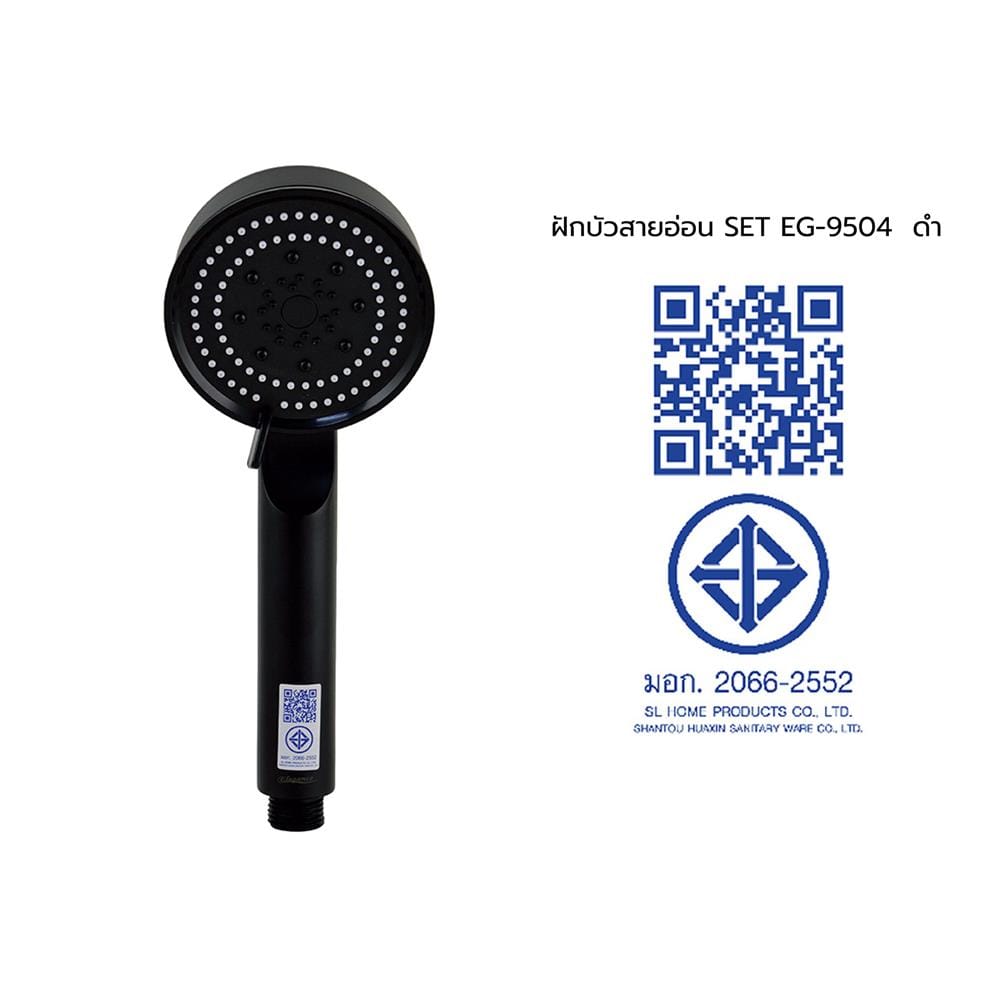 ชุดฝักบัวสายอ่อน 5 ระดับ ELEGANCE EG-9504 สีดำ
