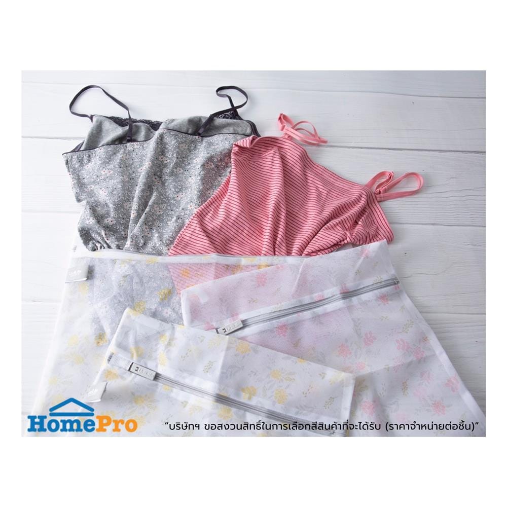 ถุงซักผ้าทรงเหลี่ยม PLIM W0980 50x60 ซม. คละสี (1 ชิ้น)