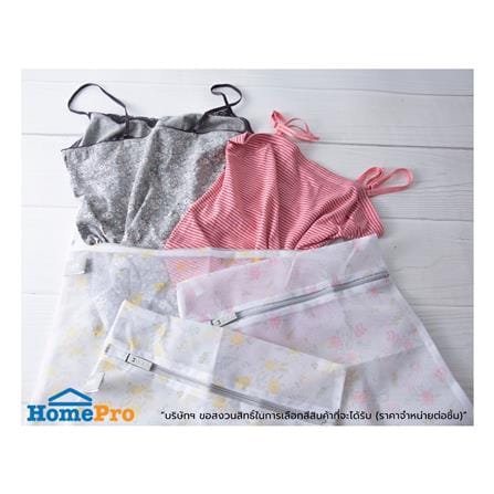 ถุงซักผ้าทรงเหลี่ยม PLIM W0980 50x60 ซม. คละสี (1 ชิ้น)_2
