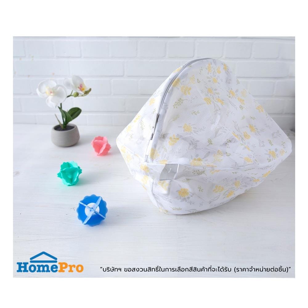ถุงซักผ้าทรงกลม PLIM W0986 37 ซม. คละสี (1 ชิ้น)