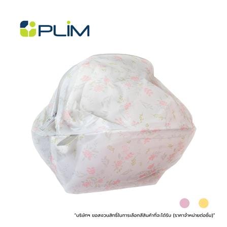 ถุงซักผ้าทรงกลม PLIM W0986 37 ซม. คละสี (1 ชิ้น)_0
