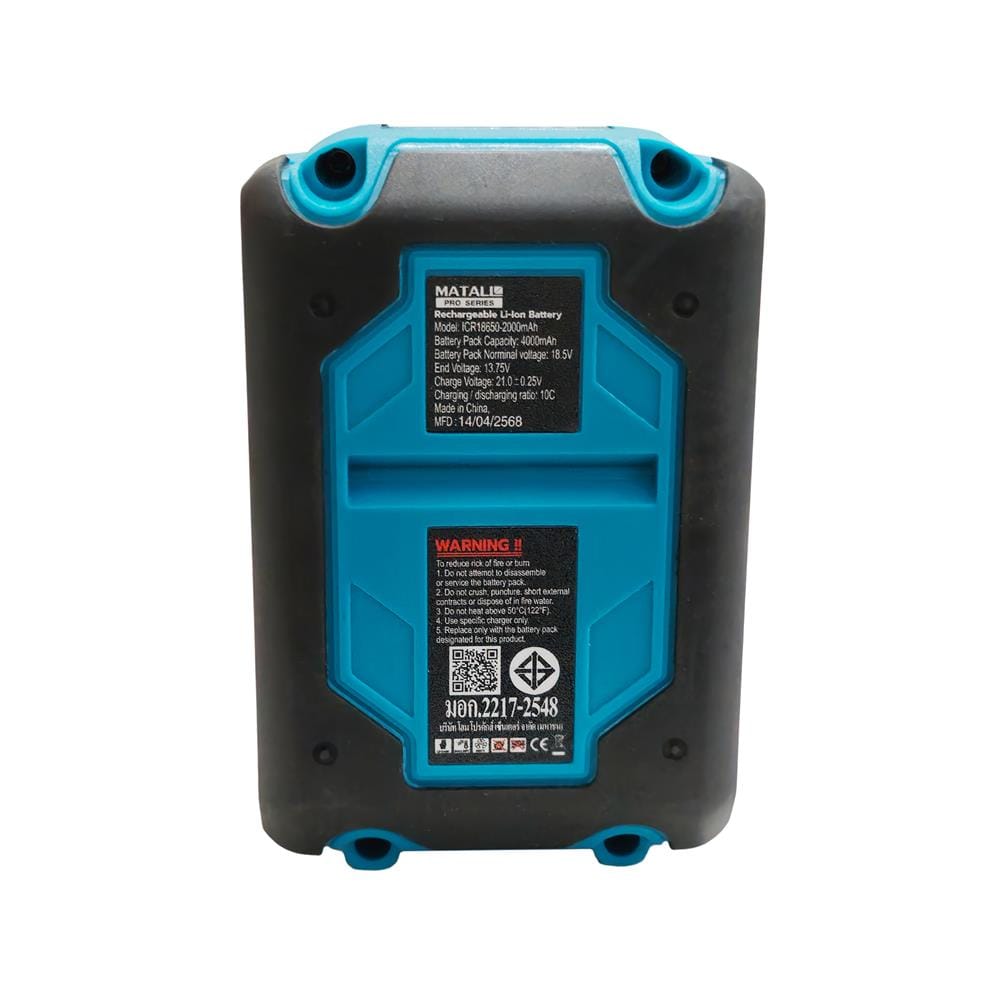 แบตเตอรี่ MATALL PRO 4.0 แอมป์ 20 โวลต์