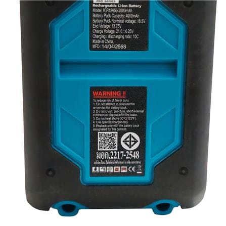 แบตเตอรี่ MATALL PRO 4.0 แอมป์ 20 โวลต์_7