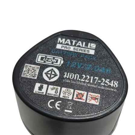 แบตเตอรี่ 2.0 แอมป์ 12 โวลต์ MATALL PRO_6