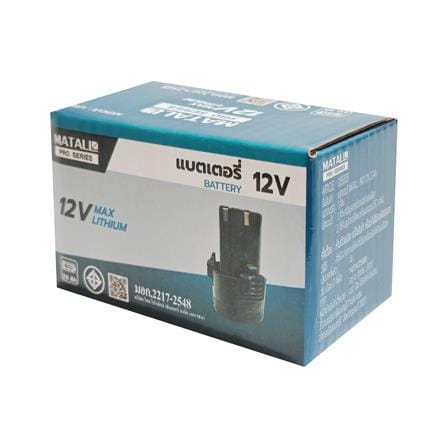 แบตเตอรี่ 2.0 แอมป์ 12 โวลต์ MATALL PRO_4