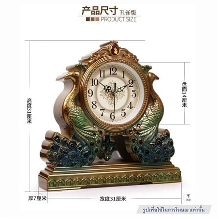 นาฬิกาตั้งโต๊ะ INTERY CT027C009_06 12.20 นิ้ว สีน้ำตาล_3