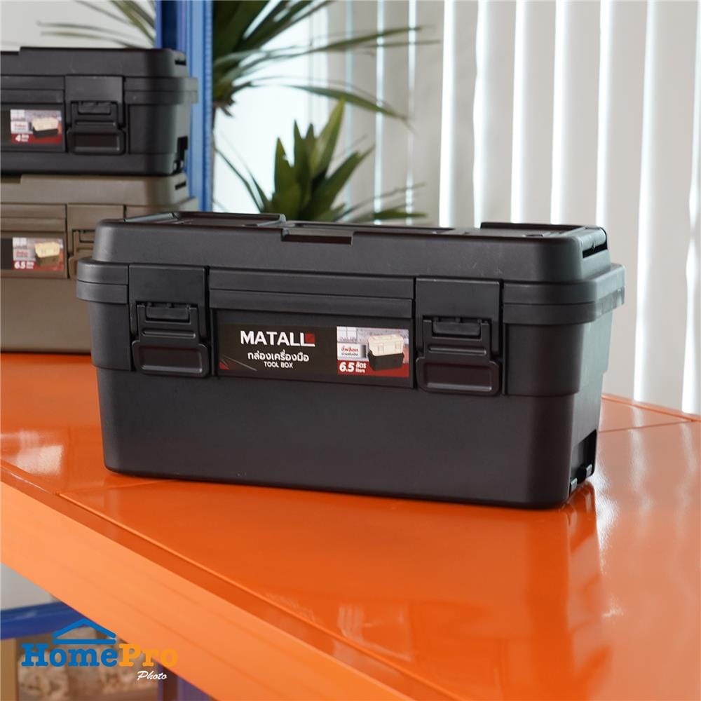 กล่องเครื่องมือ MATALL DY2501-BM 6.5 ลิตร สีดำ