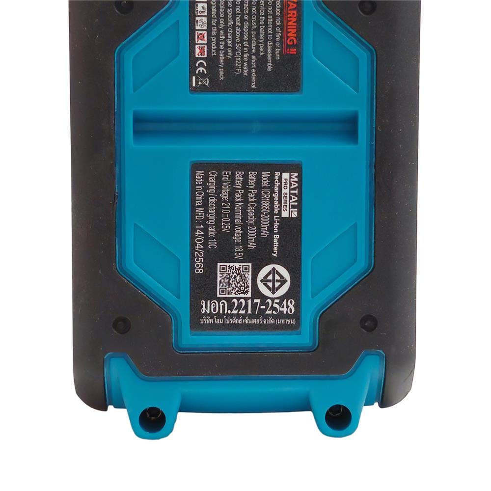 แบตเตอรี่ MATALL PRO 2.0 แอมป์ 20 โวลต์