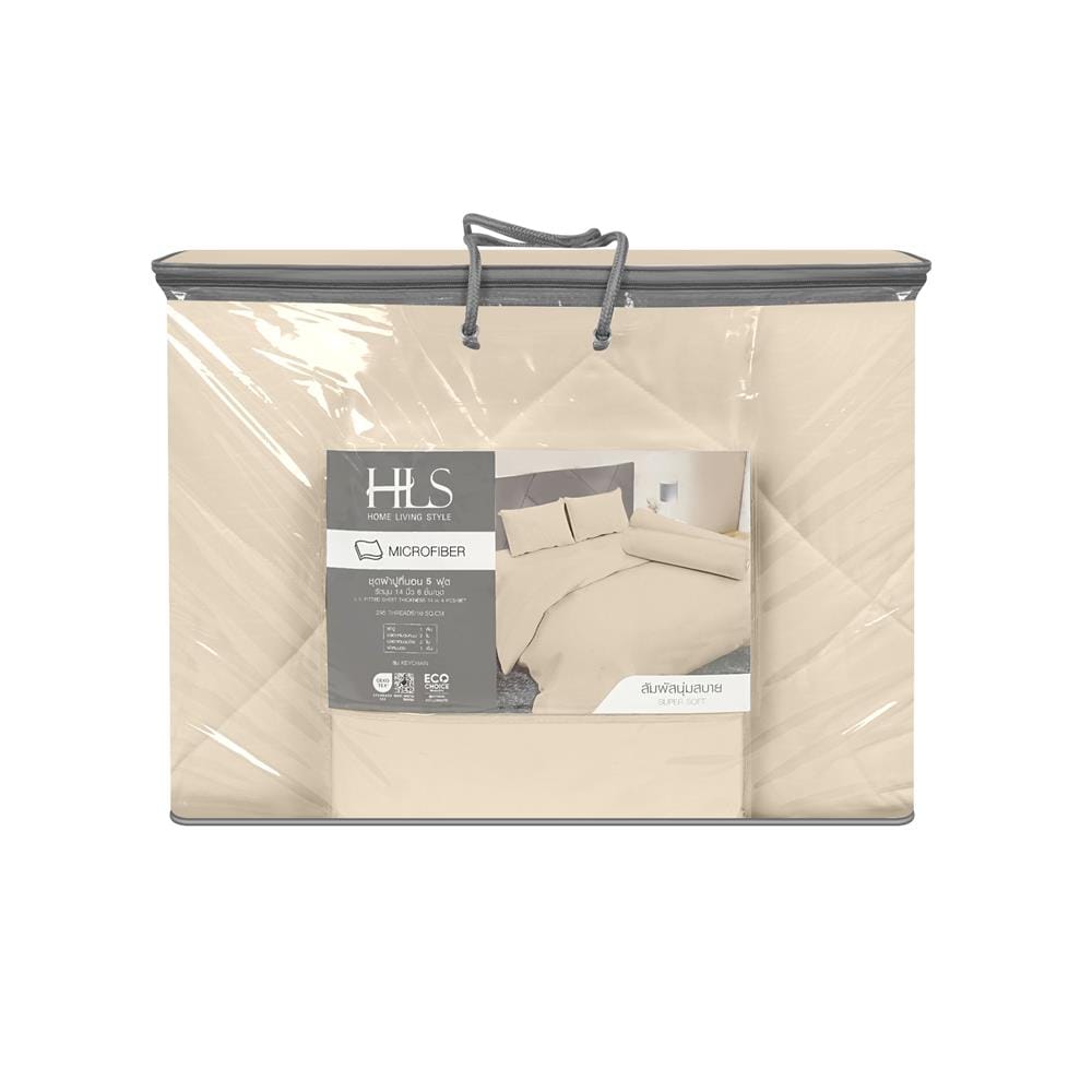 ชุดผ้าปูที่นอน 5 ฟุต (ชุด 6 ชิ้น) HOME LIVING STYLE MULTI-CURVE สี BROWN