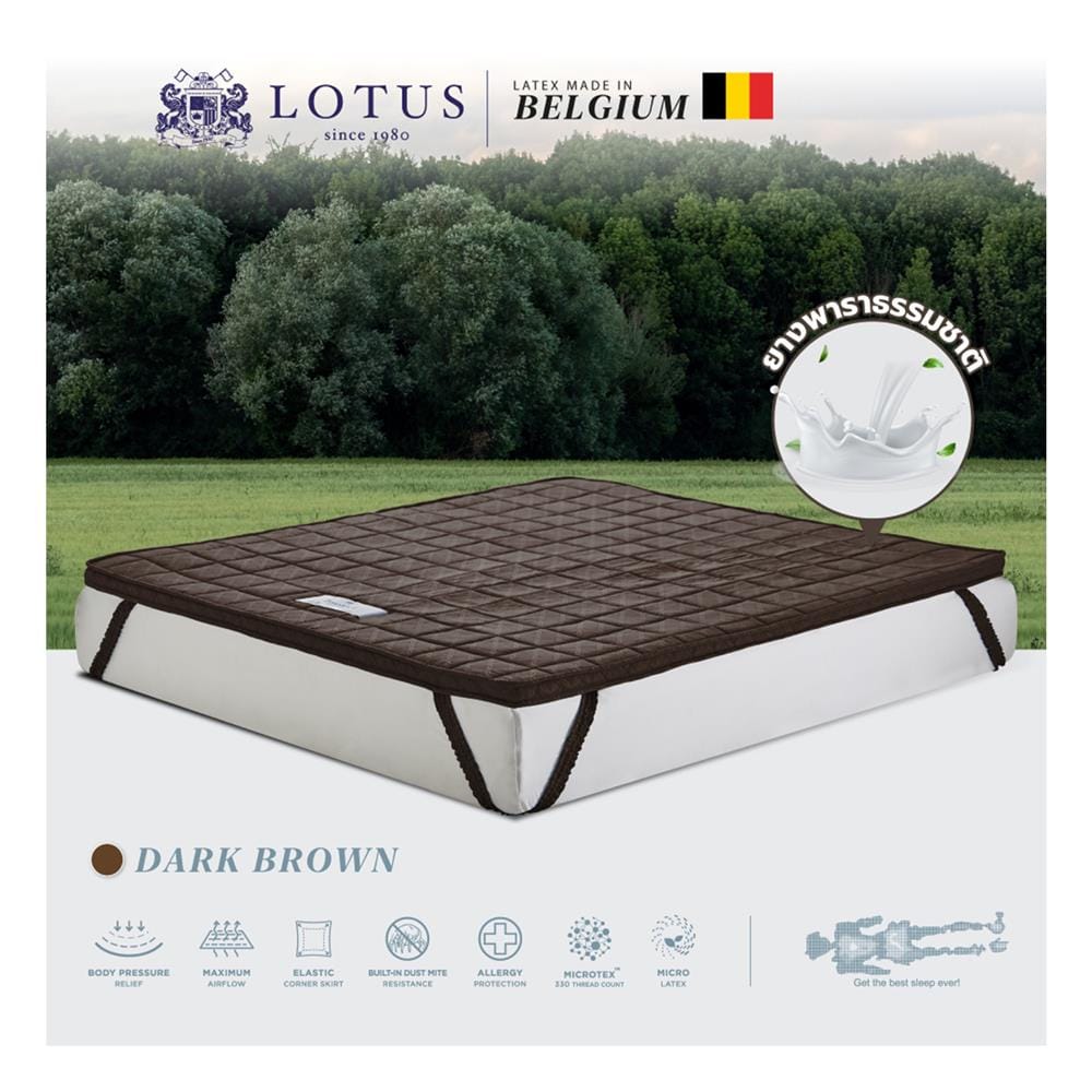 แผ่นรองนอน 5 ฟุต LOTUS FORESTEX I สี DARK BROWN