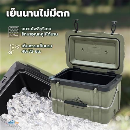 กระติกน้ำแข็ง SPRING MORI-MORI 26 ลิตร สีเขียว_6