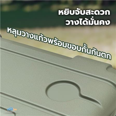 กระติกน้ำแข็ง SPRING MORI-MORI 26 ลิตร สีเขียว_7