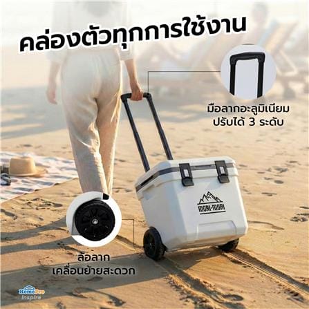 กระติกน้ำแข็ง SPRING MORI-MORI 36 ลิตร สีขาว_11