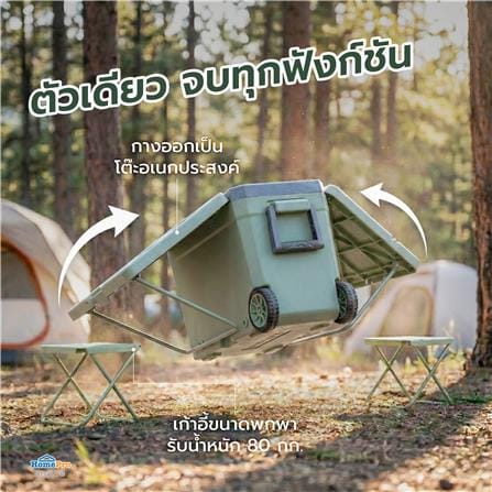 กระติกน้ำแข็งอเนกประสงค์ SPRING MORI-MORI 32 ลิตร สีเขียว_6