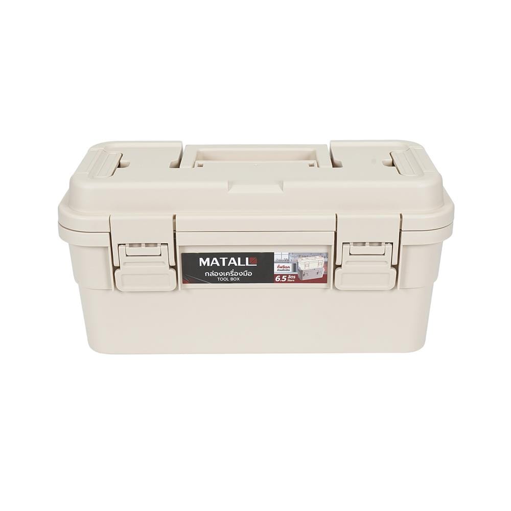 กล่องเครื่องมือ MATALL DY2501-KM 6.5L SIZE M สีกากี