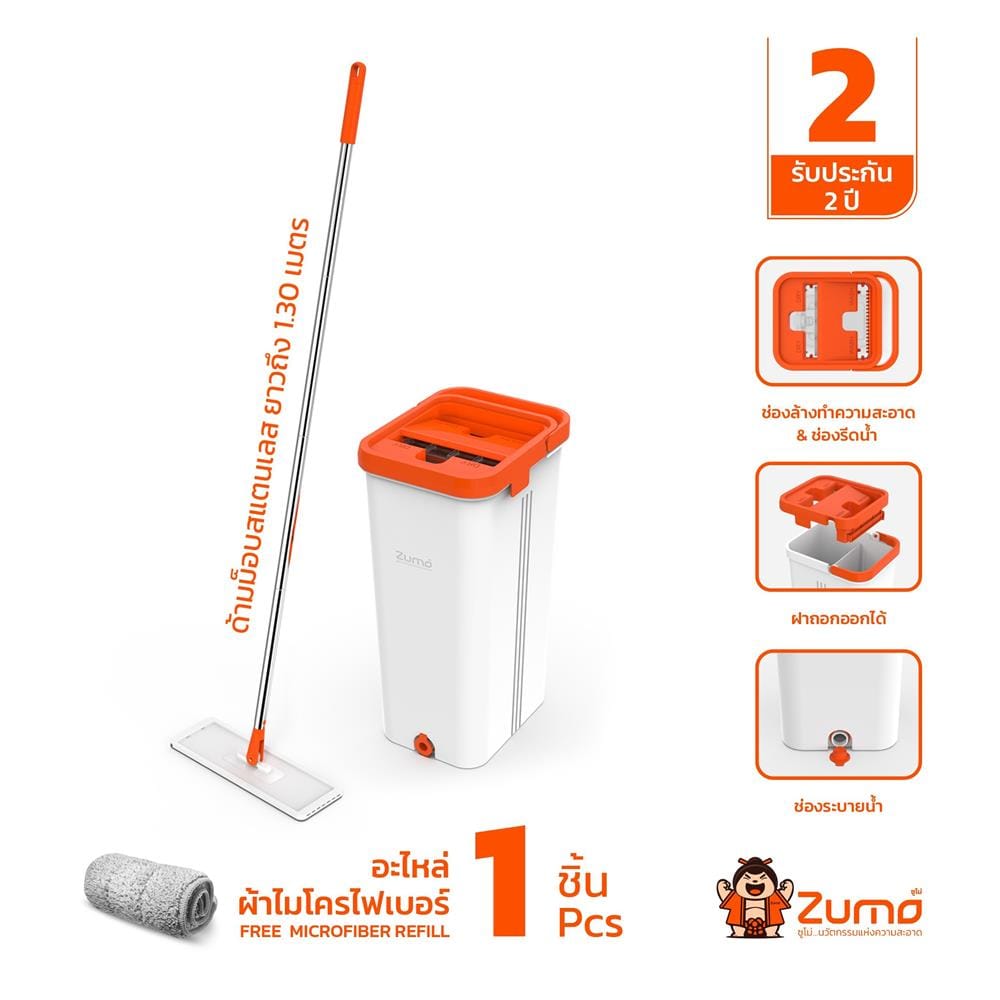 ชุดถังรีดน้ำพร้อมไม้ม็อบ ZUMO EASY