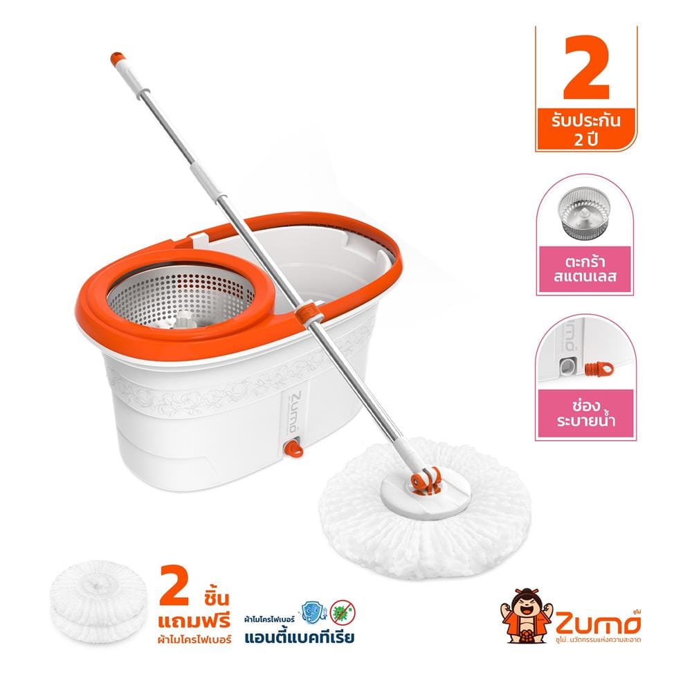 ชุดอุปกรณ์ถังปั่นพร้อมไม้ม็อบ ZUMO DIVA ZM05 สีขาว/ส้ม