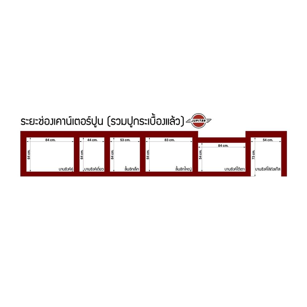 บานใต้เตาเรียบ JUPITER JUVENTAS 87x57 ซม. สีเขียว