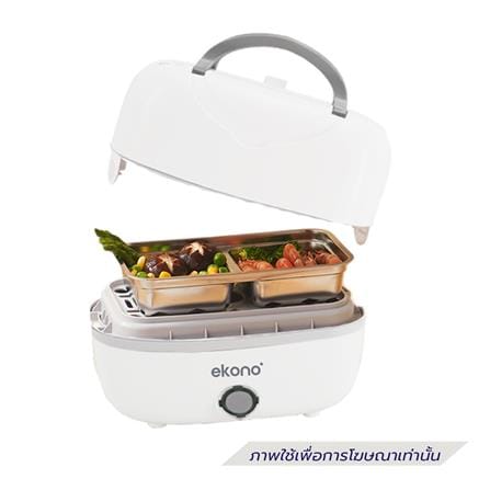 ปิ่นโตไฟฟ้า EKONO EKN-02-WHITE สีขาว_1