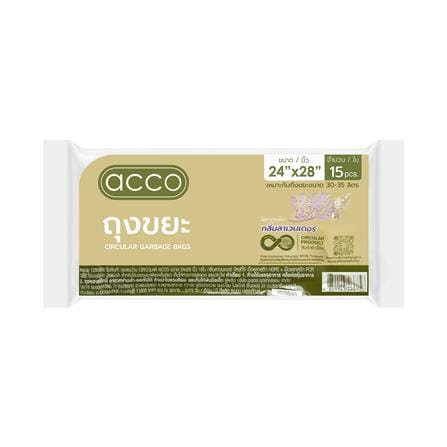 ถุงขยะม้วน CIRCULAR 24X28 นิ้ว ACCO กลิ่นลาเวนเดอร์ (แพ็ก 15 ใบ)_0