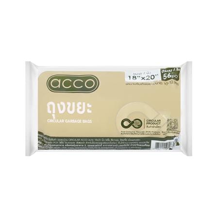 ถุงขยะม้วน CIRCULAR ACCO 18x20 นิ้ว สีขาวขุ่น (แพ็ก 56 ใบ)_0