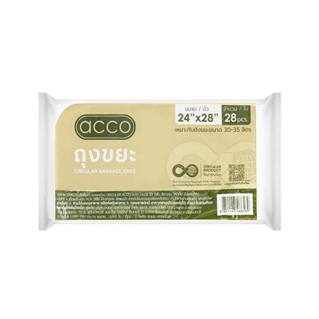 ถุงขยะม้วน CIRCULAR ACCO 24x28 นิ้ว สีขาวขุ่น (แพ็ก 28 ใบ)_0