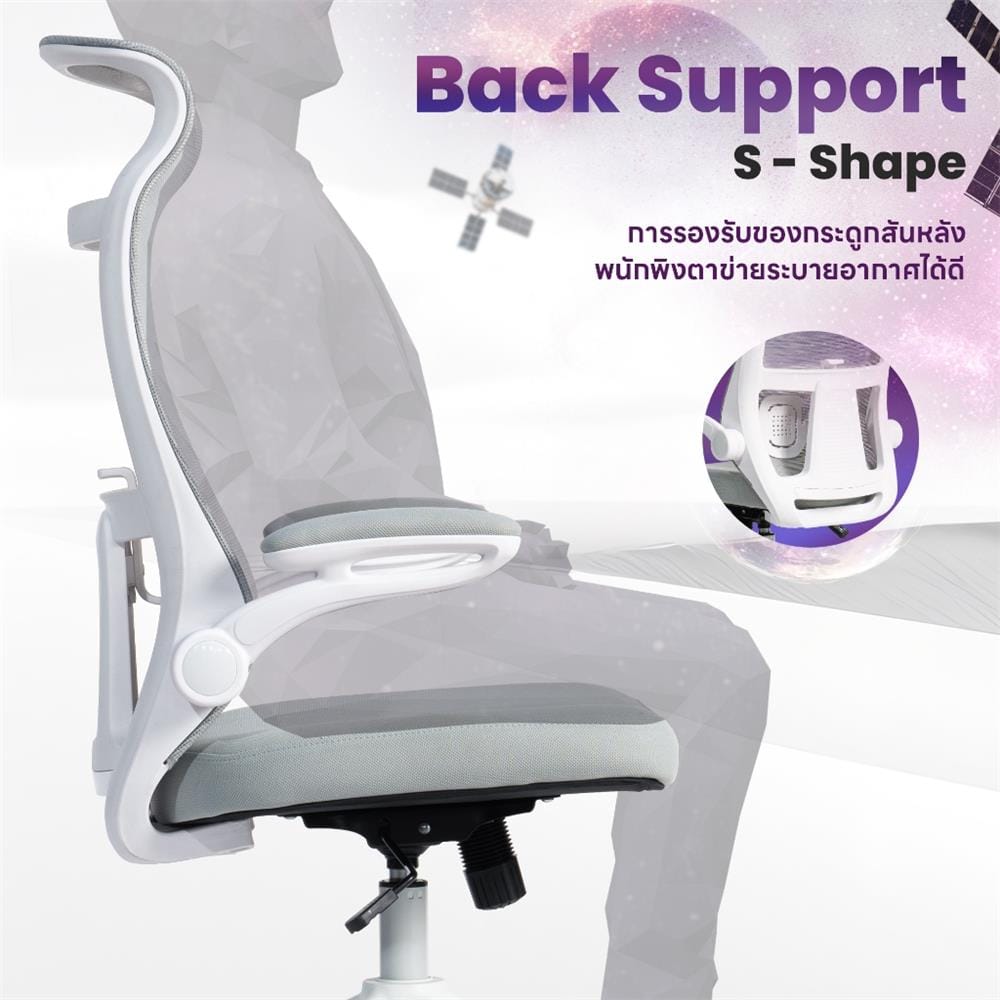 เก้าอี้สำนักงาน DESKSPACE NEXCHAIR สีเทา