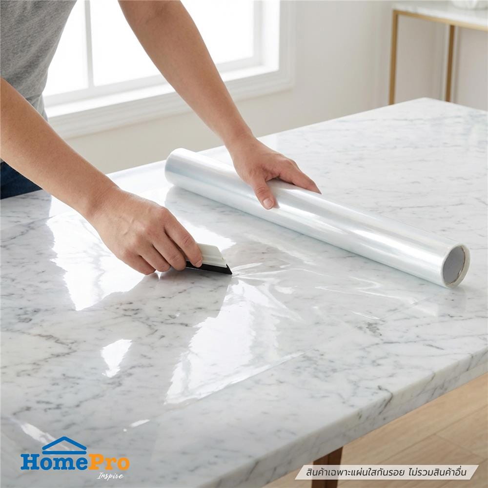 แผ่นใสกันรอย HOME LIVING STYLE 0.90X3 ม. สีใส
