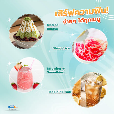 เครื่องไสน้ำแข็งไฟฟ้า EKONO RX03 สีขาว_7