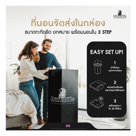 ที่นอนพ็อกเก็ตสปริง 6 ฟุต สุญญากาศ DUNLOPILLO รุ่น ORIENT พร้อมหมอนหนุน 2 ใบ_9