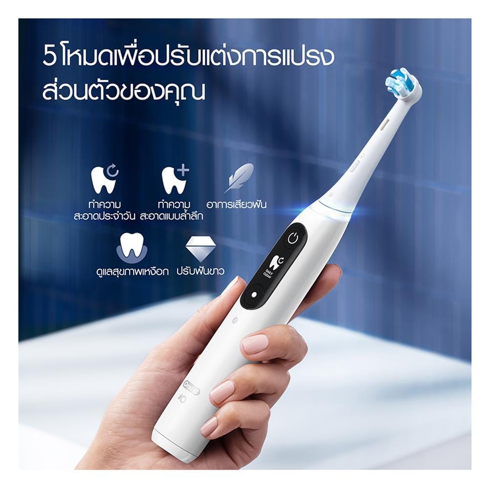 แปรงสีฟันไฟฟ้า ORAL-B iO7 4210201390732 สีขาว