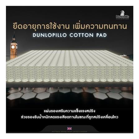 ที่นอนพ็อกเก็ตสปริง 5 ฟุต สุญญากาศ DUNLOPILLO รุ่น ORIENT พร้อมหมอนหนุน 2 ใบ_8