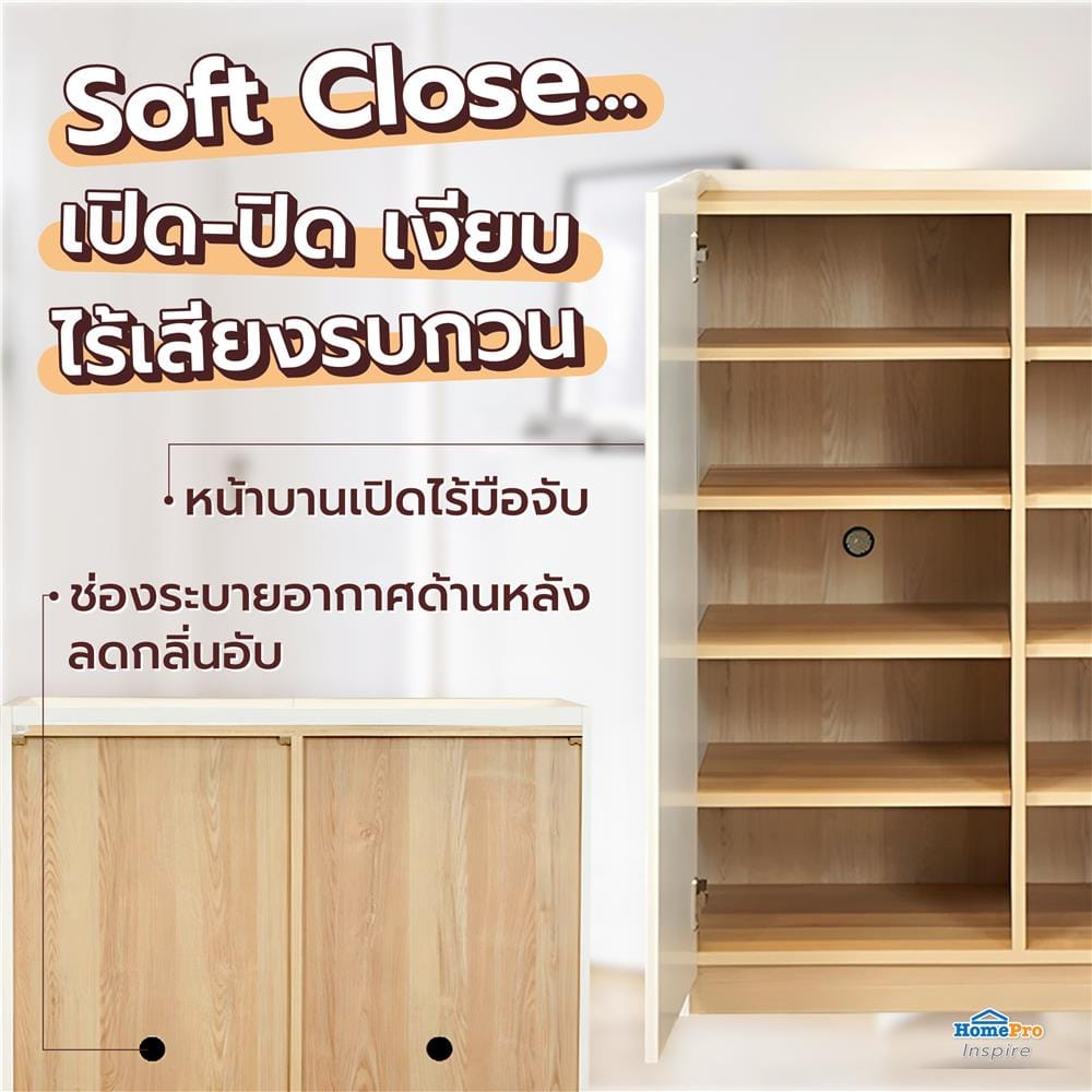 ตู้วางรองเท้า FURDINI MOBILLE 80 ซม. สีขาว/ออทตาวา