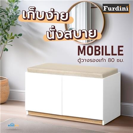 ตู้วางรองเท้า FURDINI MOBILLE 80 ซม. สีขาว/ออทตาวา_6