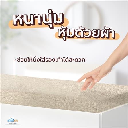 ตู้วางรองเท้า FURDINI MOBILLE 80 ซม. สีขาว/ออทตาวา_8