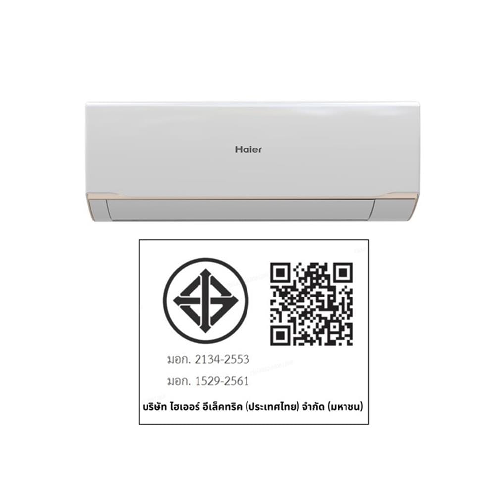 แอร์ผนัง HAIER HSU-12VRRA05 12300 บีทียู อินเวอร์เตอร์