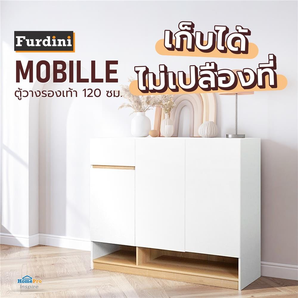 ตู้วางรองเท้า FURDINI MOBILLE 120 ซม. สีขาว/ออทตาวา