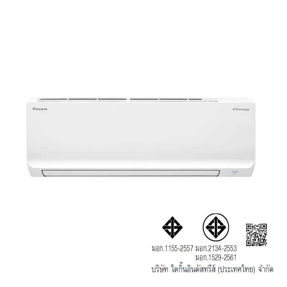 แอร์ผนัง DAIKIN FTKE12YV2S 12300 บีทียู อินเวอร์เตอร์