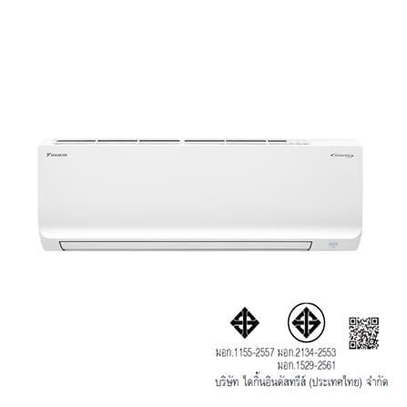 แอร์ผนัง DAIKIN FTKE12YV2S 12300 บีทียู อินเวอร์เตอร์_4