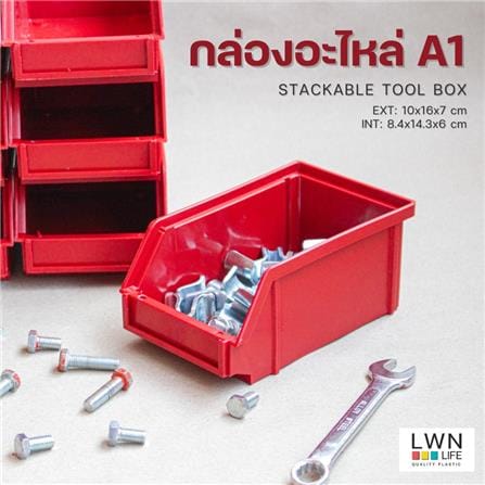 กล่องเครื่องมือใส่อะไหล่ LWNLIFE HEAVY DUTY A1 6 นิ้ว สีแดง_3